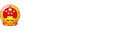 被按在地上操的水都出来了"